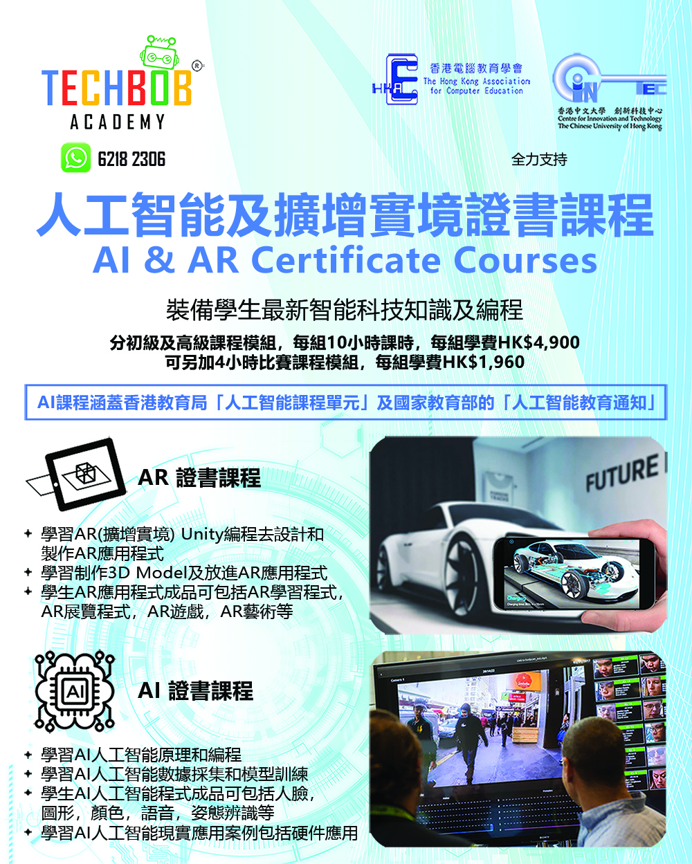 Techbob AI AR summer camp flyer low