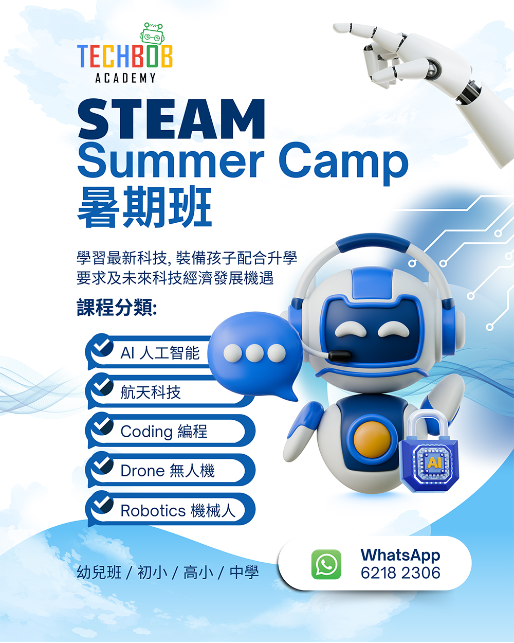 Blue and White Modern AI Chatbot Integration Services Flyer - 1
