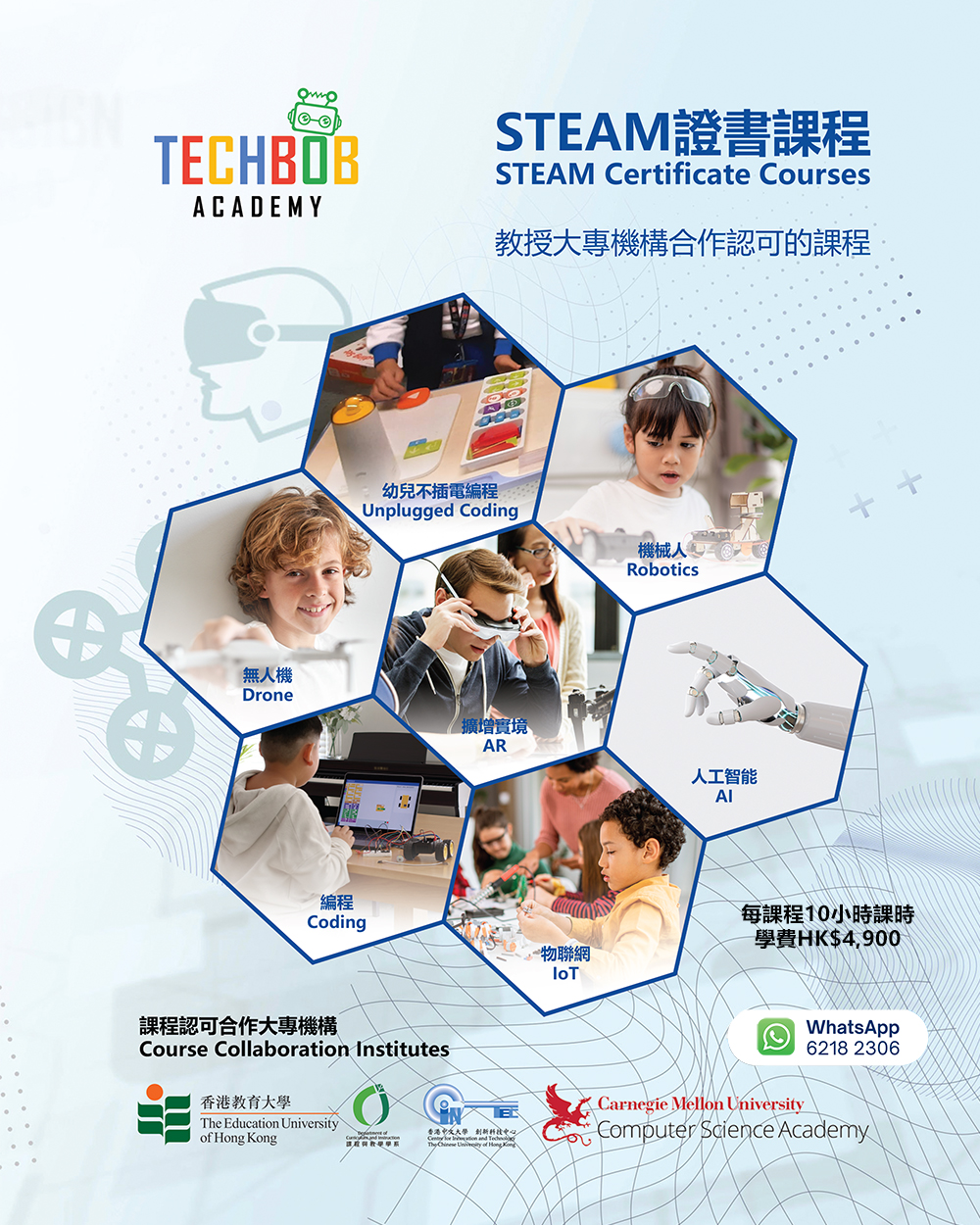 Techbob summer camp flyer 3 low